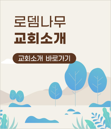 주일설교